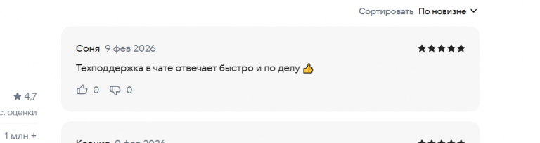 2026 02 09 19 55 18 png