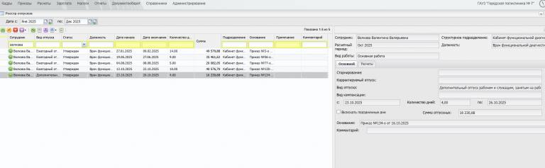 2025 10 23 13 58 12 png