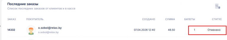 2026 04 07 12 52 11 png