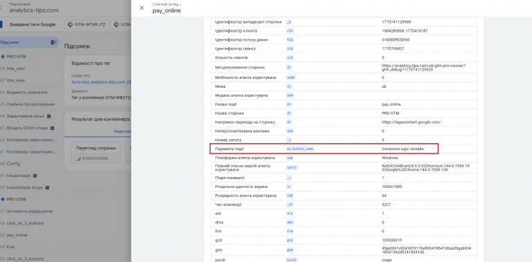 2026 02 10 18 37 58 png