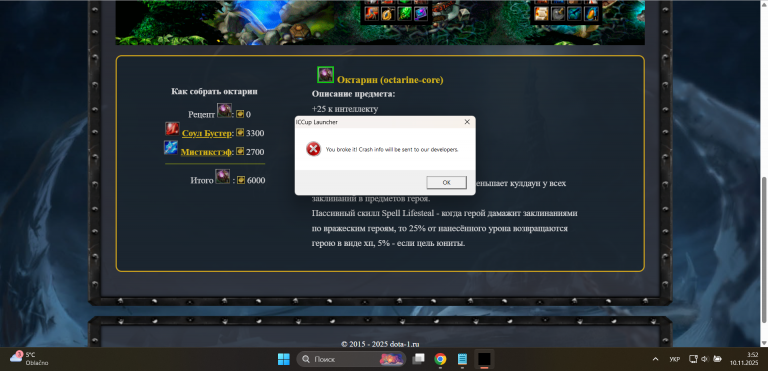 Без имени png