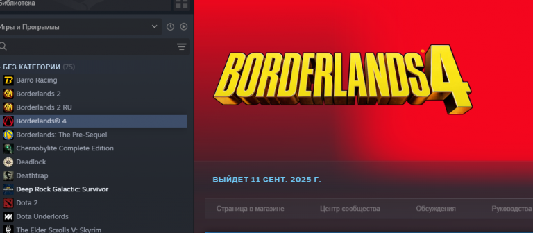 2025 09 10 20 20 59 png