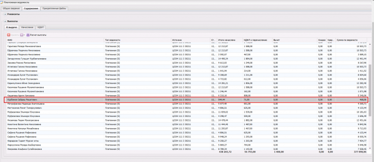 2025 05 27 14 29 03 png