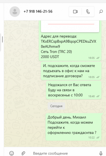 2025 09 21 10 24 17 png