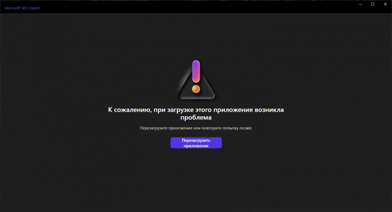 2025 09 02 19 13 08 png