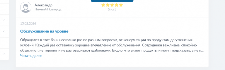 2026 02 18 14 28 45 png