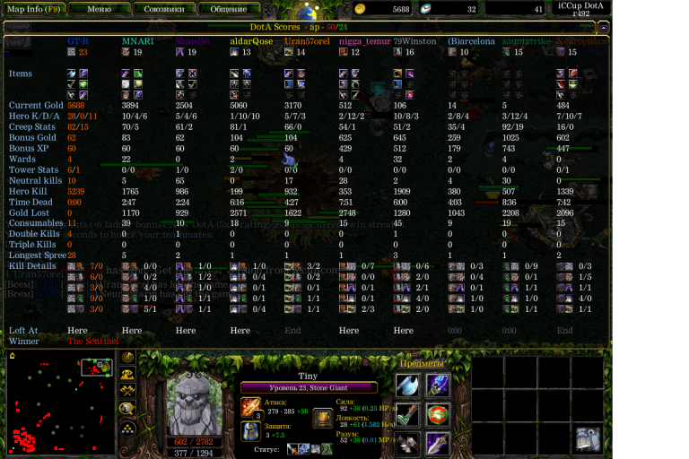 Безымянный 2 png