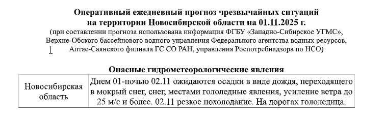 2025 10 31 22 36 00 png