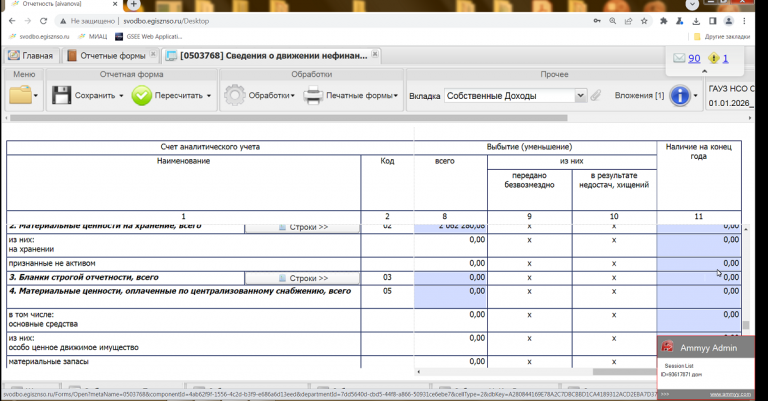 2026 01 20 12 43 41 png