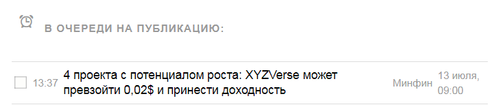 2025 07 11 13 37 29 png