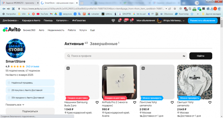 2026 01 14 17 16 06 png