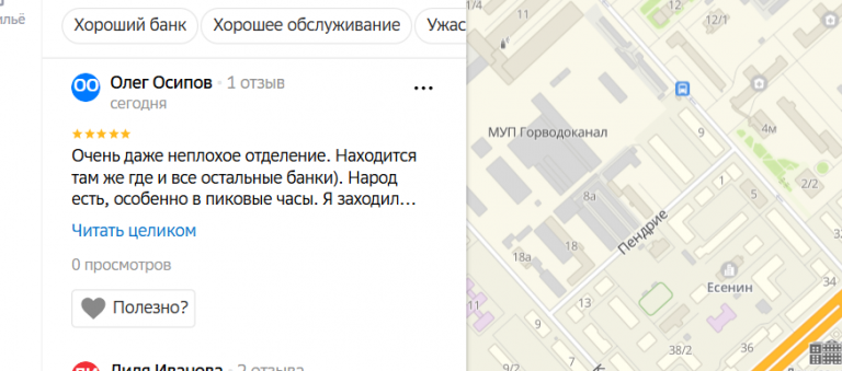 2025 11 01 18 39 36 png