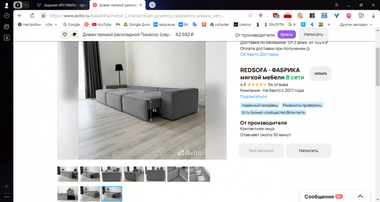 2025 10 30 15 54 40 png