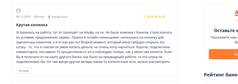 2025 12 09 14 25 09 png