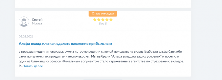 2026 02 06 16 38 45 png