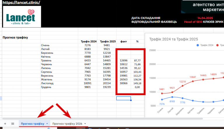 2025 12 02 12 36 01 png