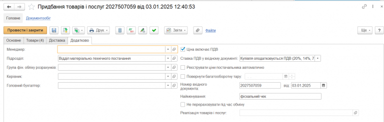 2025 11 24 16 31 30 png