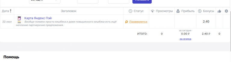 2025 07 22 23 02 40 png