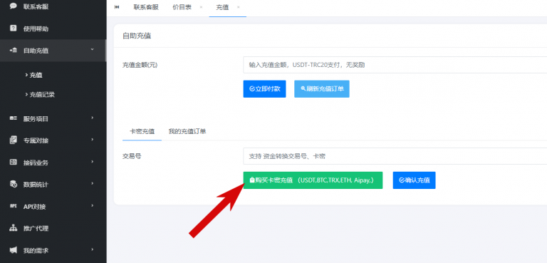 2025 11 22 16 01 15 png