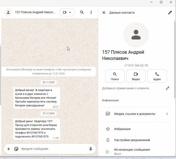 2026 02 10 18 04 26 png