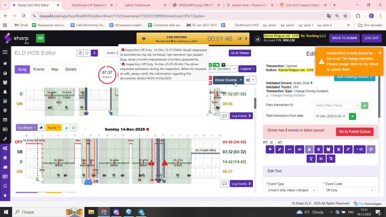 2025 12 16 13 15 49 png