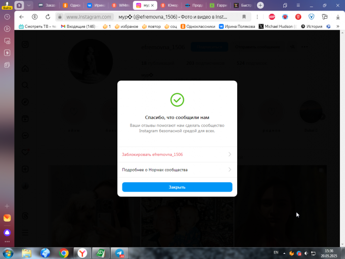 2025 05 20 15 36 22 png