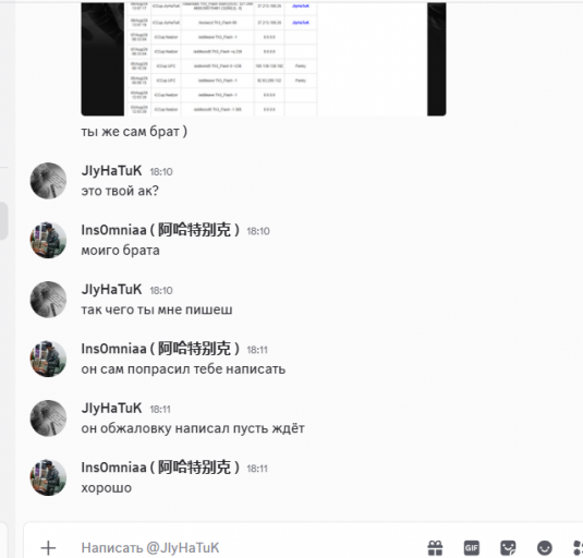 2026 08 09 18 12 29 png