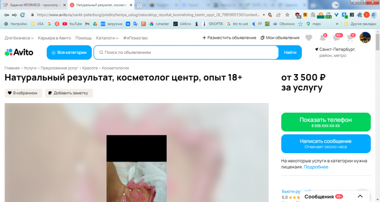 2026 05 07 11 12 01 png