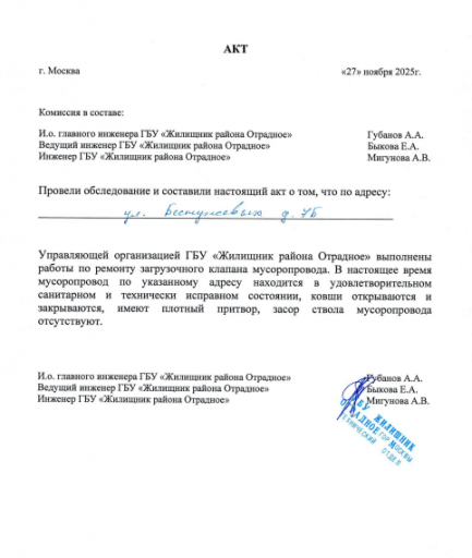 2025 11 27 18 36 47 png