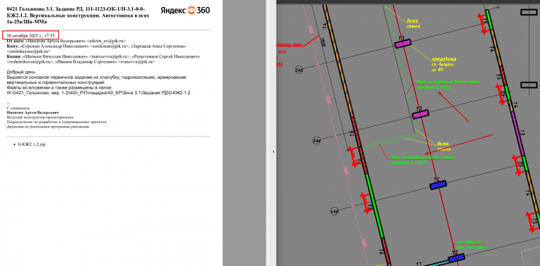 2026 01 15 16 15 32 png