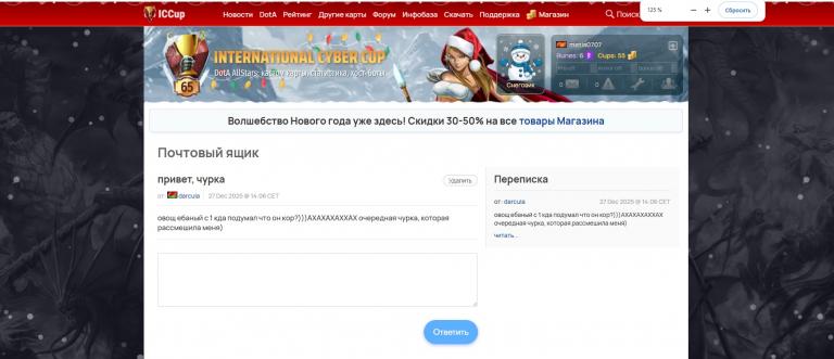 Безымянный jpg