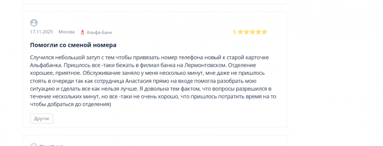 2025 11 28 16 01 34 png