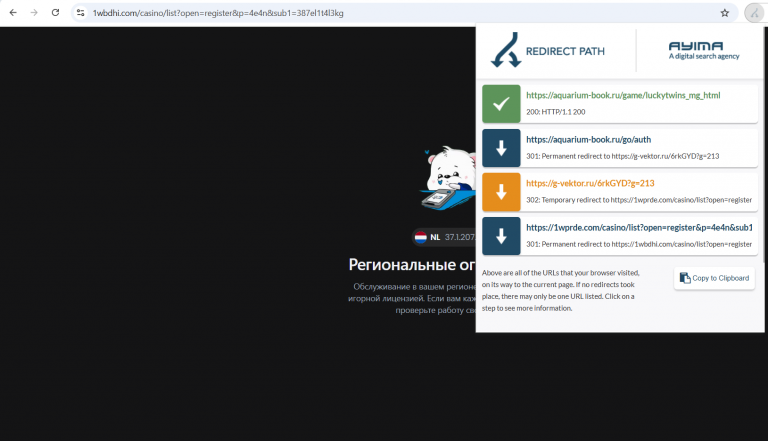 2025 11 27 14 51 48 png