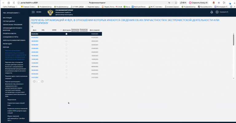 2026 01 30 14 54 45 png