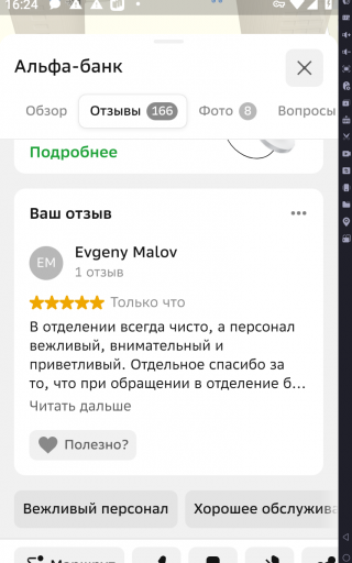 2026 03 05 16 24 24 png