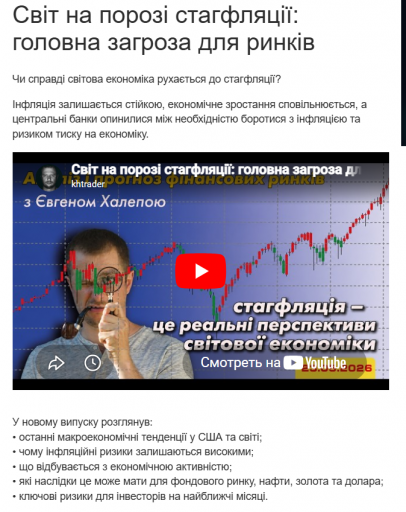 Знімок екрана 2026 05 23 171126 png