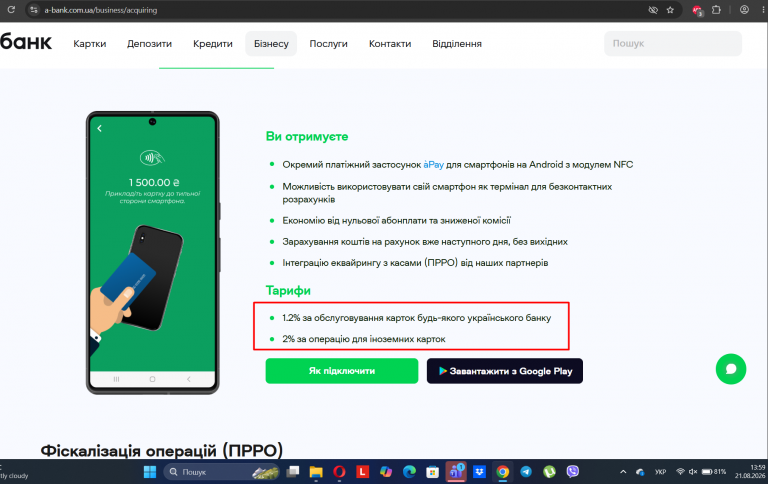 Screenshot 679 png