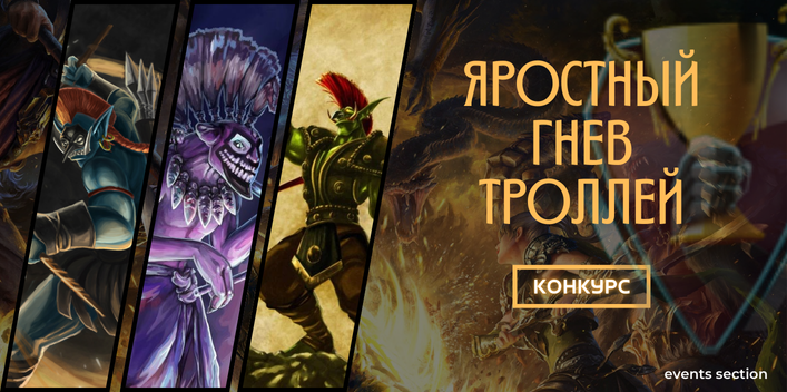 Баннер Конкурс png