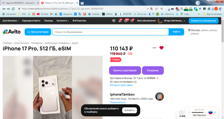 2025 12 22 22 34 42 png