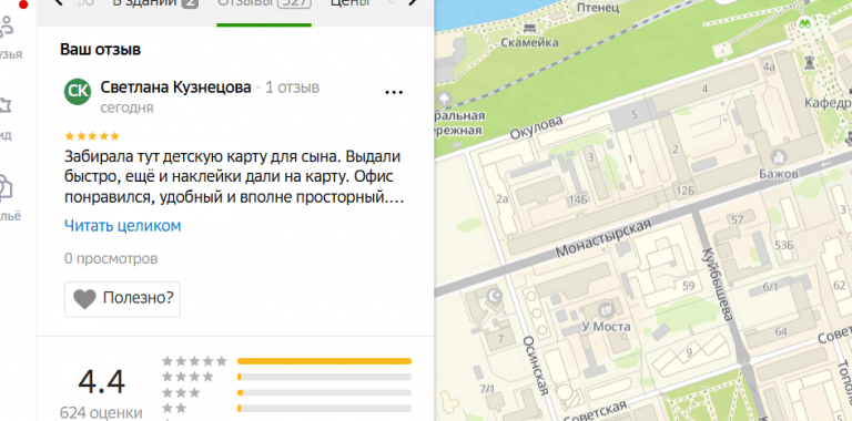 2025 11 12 19 00 29 png