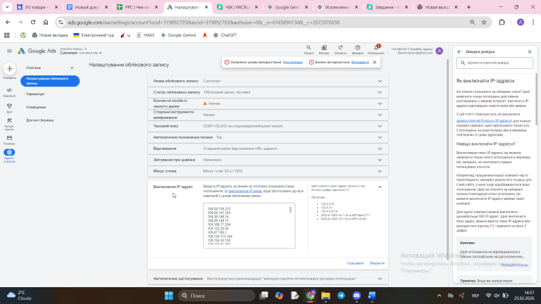 2026 02 25 14 57 35 png