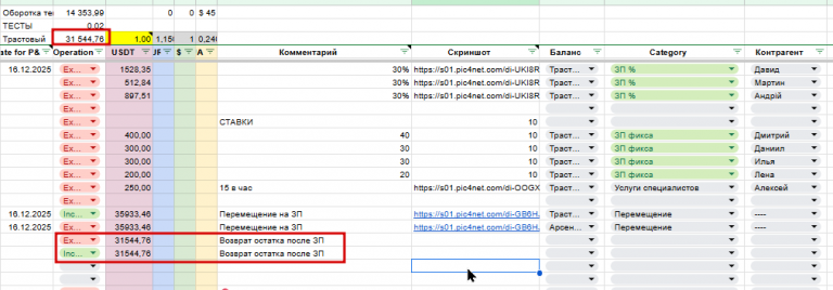 2025 12 16 12 01 03 png