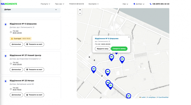 2025 11 09 12 00 54 png