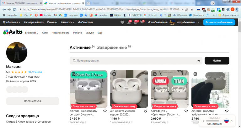 2026 01 09 13 25 38 png