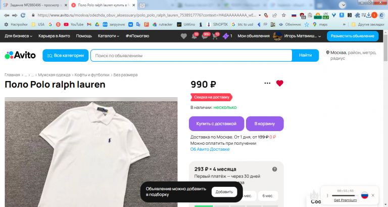 2026 02 23 14 57 43 png