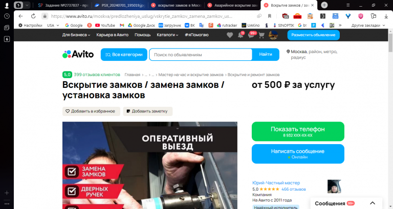 2025 10 30 15 41 19 png