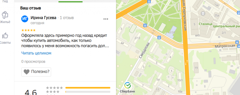 2025 11 14 15 44 49 png