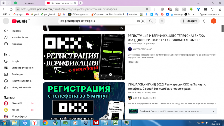 2025 06 16 15 31 35 png