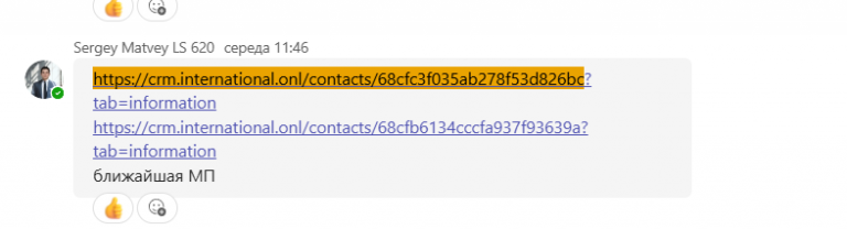 2026 04 07 15 50 28 png