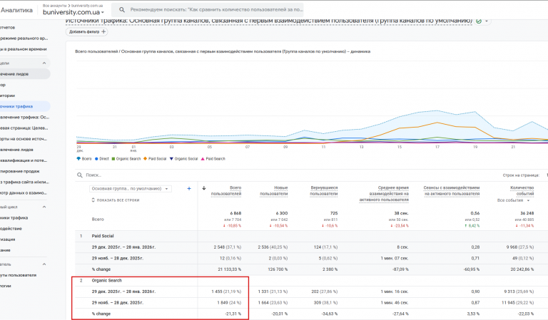 2026 01 29 14 59 19 png